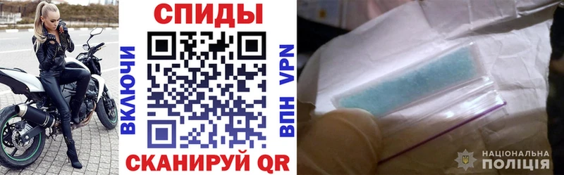 МЕГА ссылки  Приморск  Амфетамин VHQ 