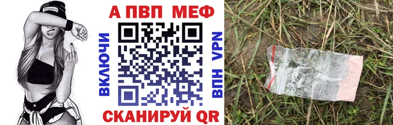 А ПВП крисы CK  Приморск 