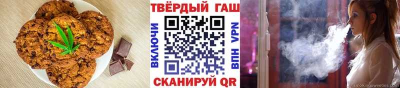 Печенье с ТГК марихуана  Приморск 