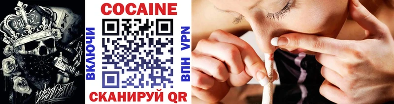 Cocaine Fish Scale Приморск