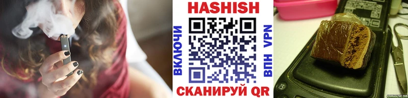 Гашиш Cannabis  Приморск 