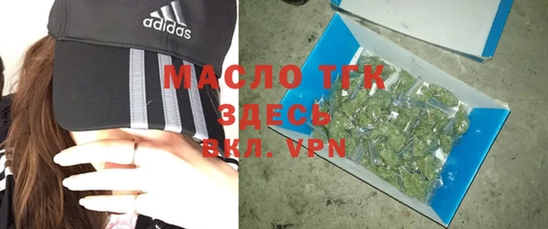 ALPHA PVP Арсеньев