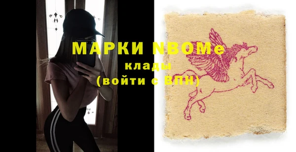 кокаин премиум Армянск