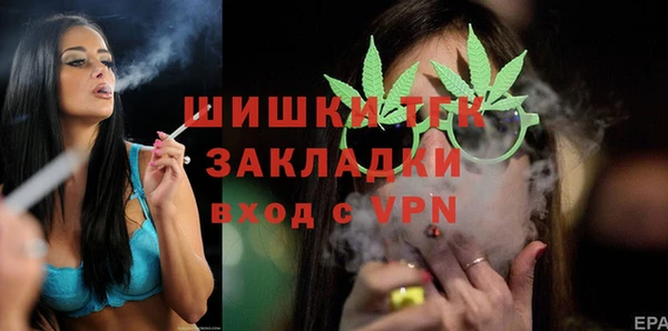 ALPHA PVP Арсеньев