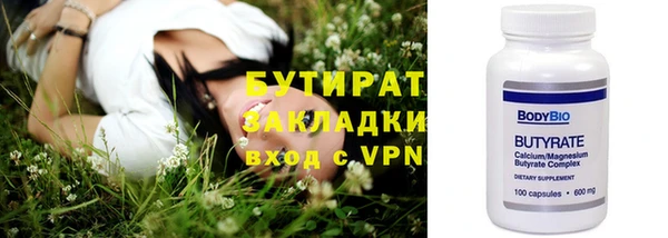 наркотики Аркадак