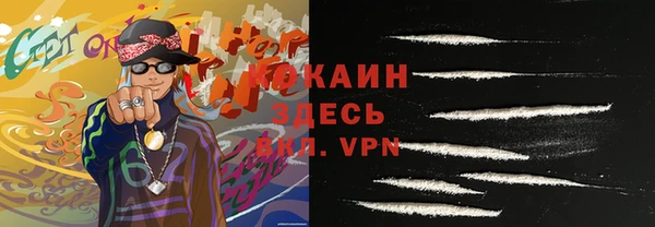 ALPHA PVP Арсеньев
