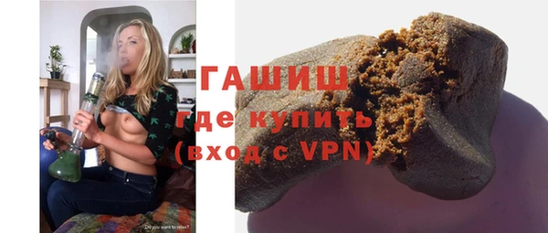 ALPHA PVP Арсеньев