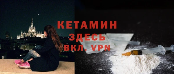 ALPHA PVP Арсеньев
