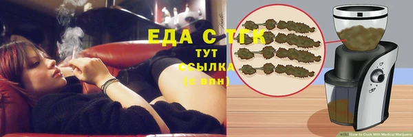 ALPHA PVP Арсеньев