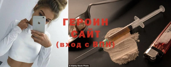 кокаин премиум Армянск