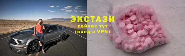 ALPHA PVP Арсеньев