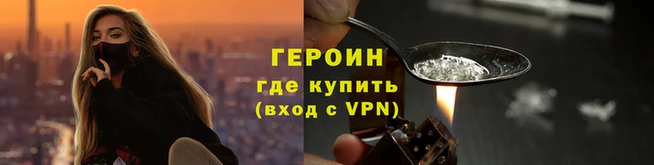 кокаин премиум Армянск