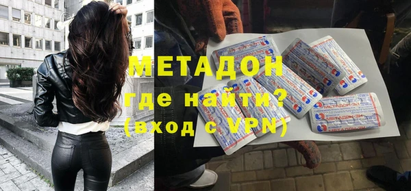 ALPHA PVP Арсеньев