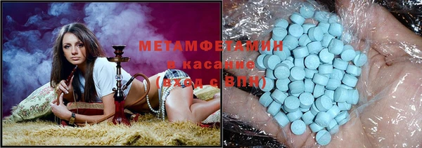 кокаин премиум Армянск