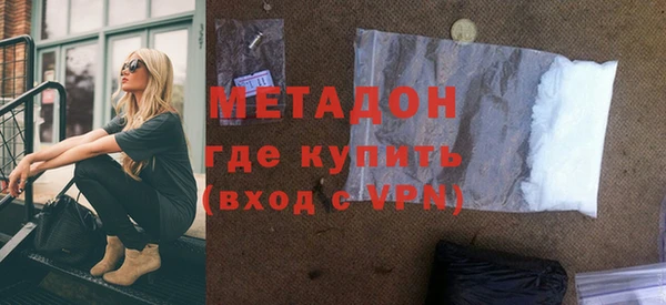 наркотики Аркадак
