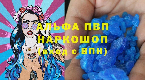 наркотики Аркадак