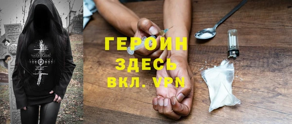 кокаин премиум Армянск