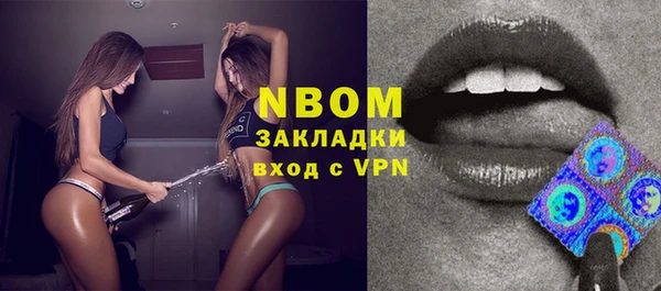 кокаин премиум Армянск