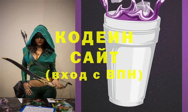 кокаин премиум Армянск