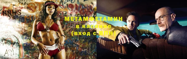 кокаин премиум Армянск