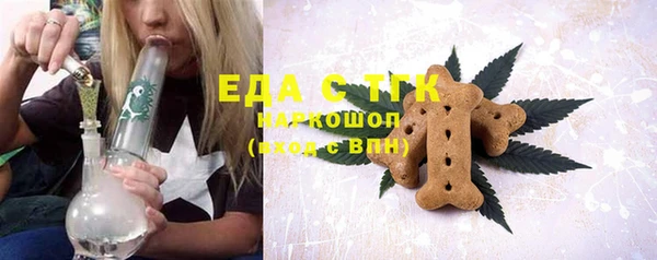 ALPHA PVP Арсеньев