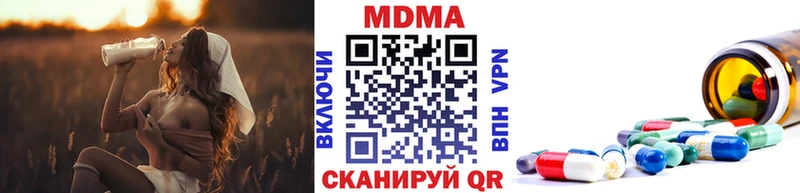 МДМА молли  Приморск 
