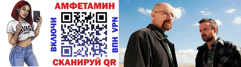 hydra ONION  Приморск  МЕТАМФЕТАМИН винт  где можно купить  