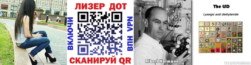 Марки NBOMe 1500мкг  это как зайти  Приморск 