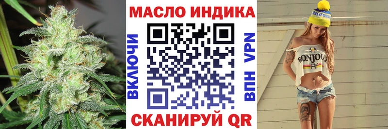 ТГК концентрат  цены наркотик  Приморск 