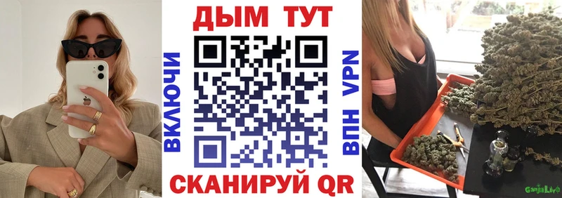 мориарти клад Приморск Марихуана конопля